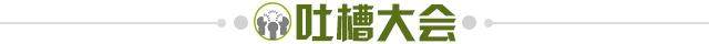 九游娱乐-【夜读】纽卡这烂摊子连埃梅里也不愿接